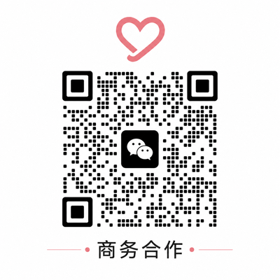 黑丝商务合作二维码